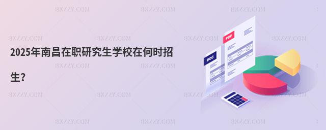 2025ϲоWУںΕr