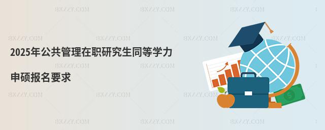 2025깫оͬȌW(xu)T(bo)Ҫ