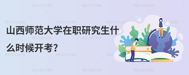 ɽW(xu)оʲôr_