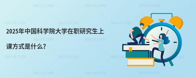 2025Ї(gu)ƌW(xu)ԺW(xu)оnʽʲô
