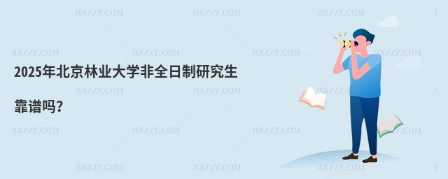 2025걱֘I(y)WȫоV᣿