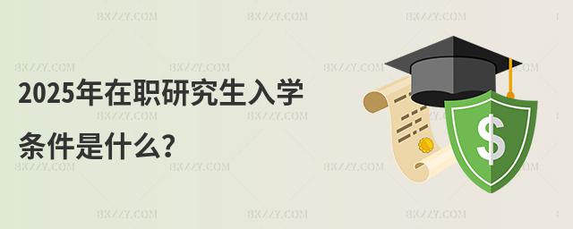 2025оWlʲô