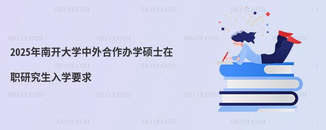 2025_W(xu)kW(xu)TʿоW(xu)Ҫ