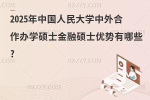 2025Ї(gu)W(xu)kW(xu)TʿڴTʿ?j)?yu)(sh)Щ?