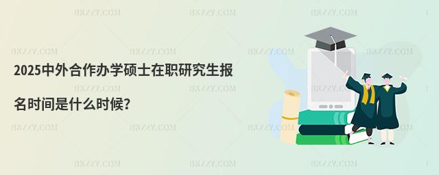 2025kW(xu)Tʿо(bo)rgʲôr