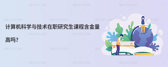 Ӌ(j)C(j)ƌW(xu)cg(sh)оn̺߆?