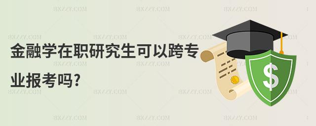 ڌW(xu)оԿ猣I(y)󿼆?