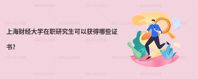 Ϻؔ(ci)(jng)W(xu)оԫ@ЩC?