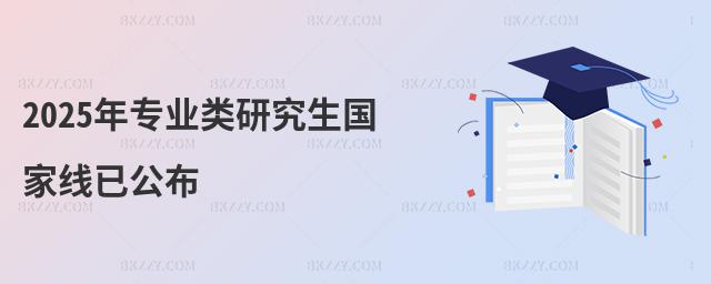 2025ꌣI(y)оҾѹ