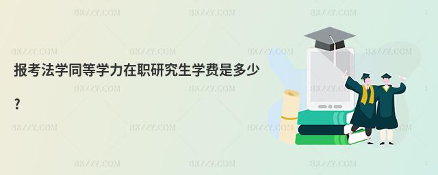 (bo)W(xu)ͬȌW(xu)оW(xu)M(fi)Ƕ?
