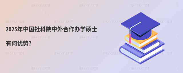 2025ЇԺkWTʿк΃(yu)?