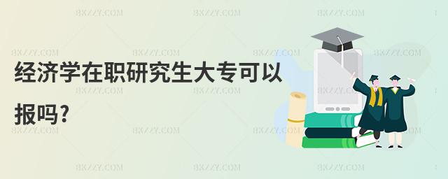 (jng)(j)W(xu)о󌣿Ԉ(bo)?