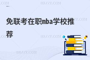 (lin)mbaW(xu)У]