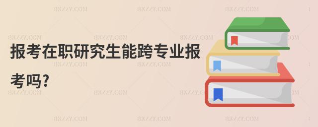 (bo)оܿ猣I(y)(bo)?