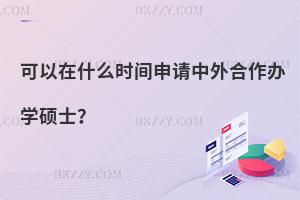 ʲôr(sh)gՈkW(xu)Tʿ