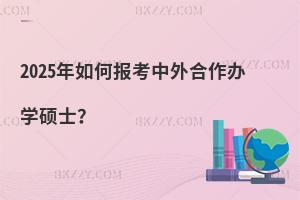 2025Έ(bo)kW(xu)Tʿ