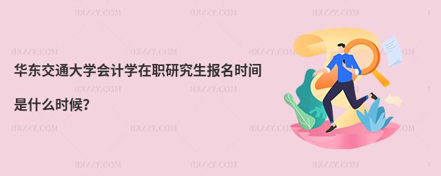A|ͨW(xu)(hu)Ӌ(j)W(xu)о(bo)r(sh)gʲôr(sh)