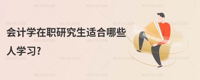 ӋW(xu)оmЩˌW(xu)(x)?