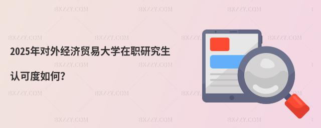 2025ꌦ⽛Q״WоJɶΣ