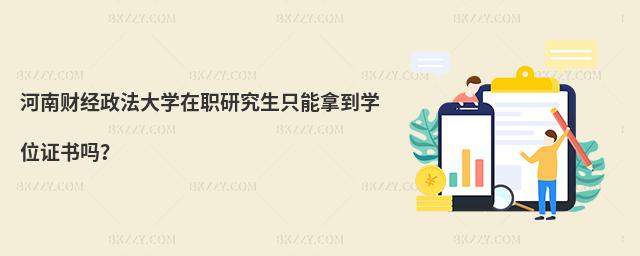 ؔ(ci)(jng)W(xu)оֻõW(xu)λC(sh)᣿