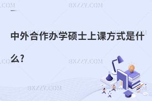 kW(xu)Tʿnʽʲô?