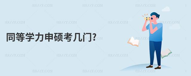 ͬȌW(xu)TT?