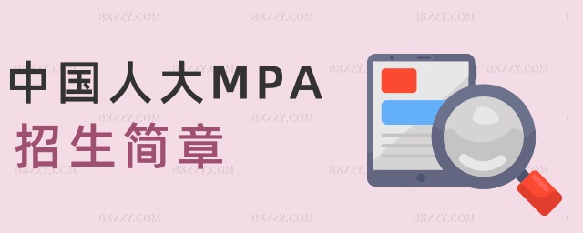 Ї(gu)˴MPA(jin)