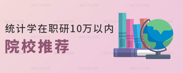 y(tng)Ӌ(j)W(xu)10f(wn)ԃ(ni)ԺУ]