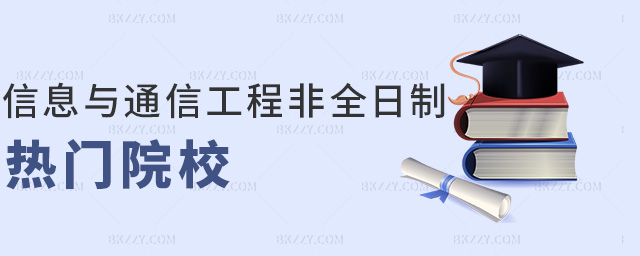 ϢcͨŹ̷ȫƟT(mn)ԺУ
