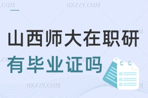 ɽW(xu)оЮI(y)CڌW(xu)žW(wng)ܲ鵽᣿