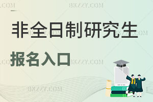 2026ȫоڽx ֵÈ󿼆᣿