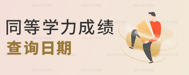 ͬȌW(xu)ɿ(j)ԃ?ni)? width=