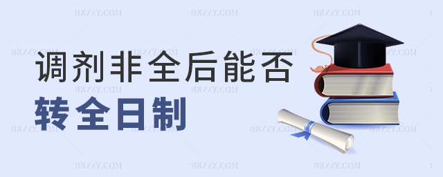 {(dio)ȫܷD(zhun)ȫ