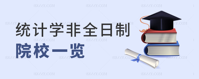 y(tng)ӋW(xu)ȫԺУһ[