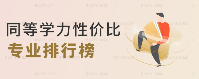 ͬȌW(xu)?xn)r(ji)Ȍ(zhun)I(y)а