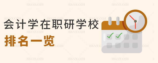 (hu)Ӌ(j)W(xu)ЌW(xu)Уһ[