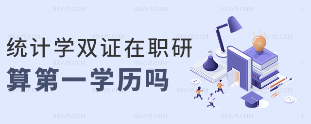 y(tng)Ӌ(j)W(xu)pCһW(xu)v