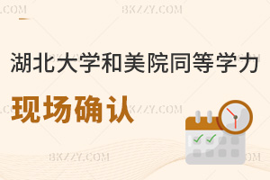 W(xu)ͺԺͬȌW(xu)524լF(xin)_J(rn)e^