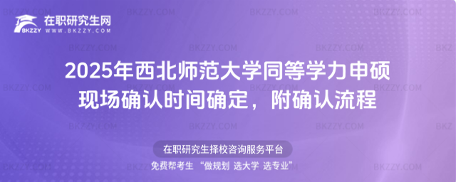 2025W(xu)ͬȌW(xu)TF(xin)(chng)_J(rn)r(sh)g_