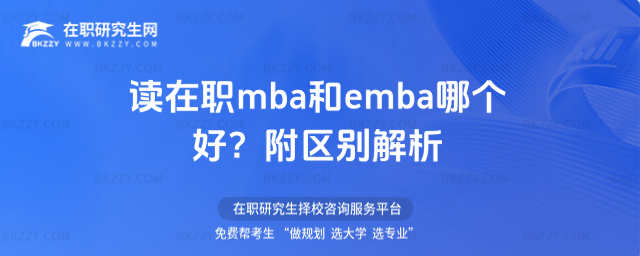xmbaembaĂ(g)ã