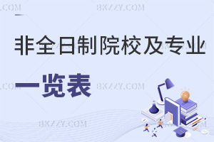 2026ȫоԺУI(y)һ[nɫ