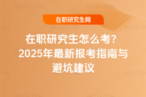 оô2025(bo)ָcܿӽh