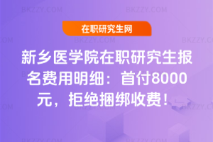 ltWԺоM׸8000Ԫܽ^M