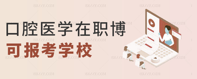 ǻt(y)W(xu)Ɉ󿼌W(xu)У