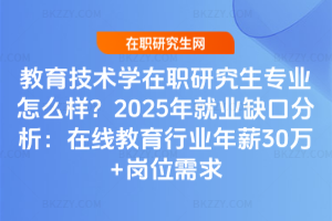 g(sh)W(xu)оI(y)ôӣ2025͘I(y)ȱڷھИI(y)н30f+λ