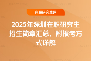 2025оR󿼷ʽԔ
