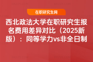 WоMòȣ2025°棩ͬȌWvsȫ