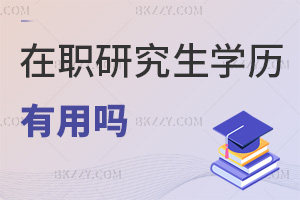 оW(xu)vÆᣬֻҪM@Щ(bo)lχ(gu)(ni)У