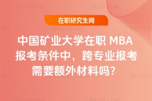 ЇVIW MBA 󿼗l猣IҪ~φ